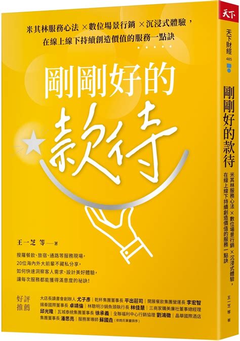 剛葆璞|【剛葆璞】剛葆璞創下陸軍史上傳奇 佳績連年屢獲國防部表彰 –